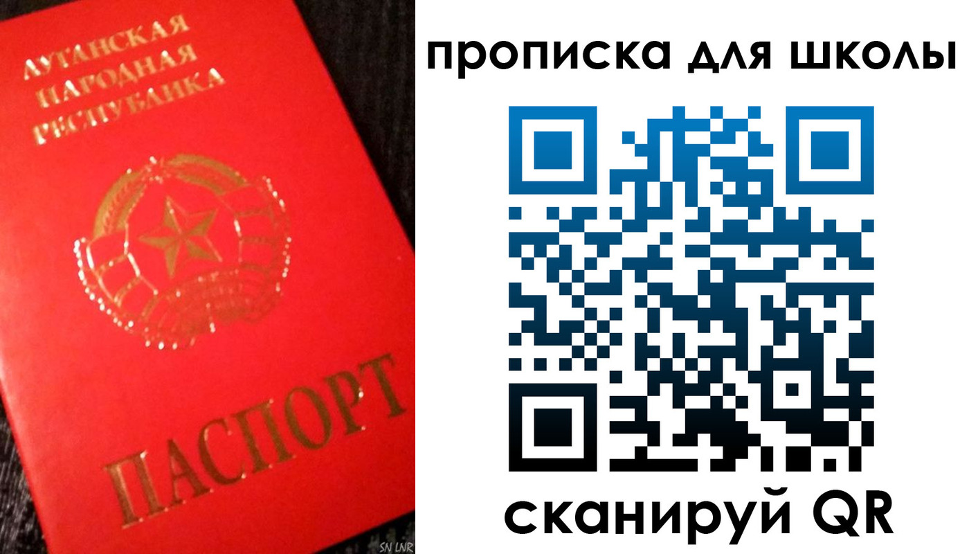 прописка для кредита в Губахе