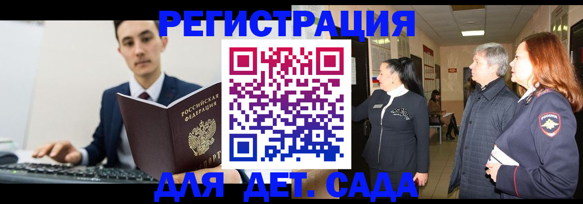 прописка от собственника в Губахе